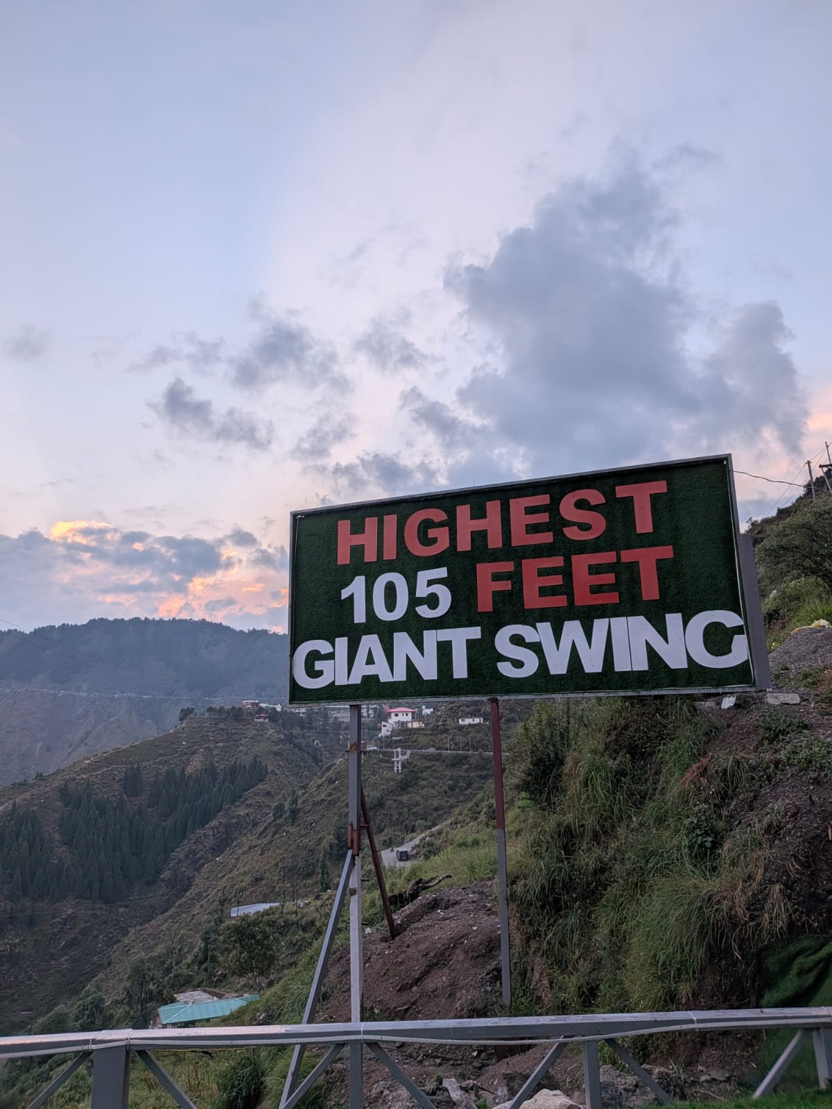 Giant Swing (105 Ft) – HighFly Adventure Park – Mussoorie — photo 2
